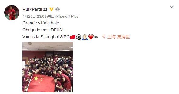 西班牙超级杯决赛前瞻